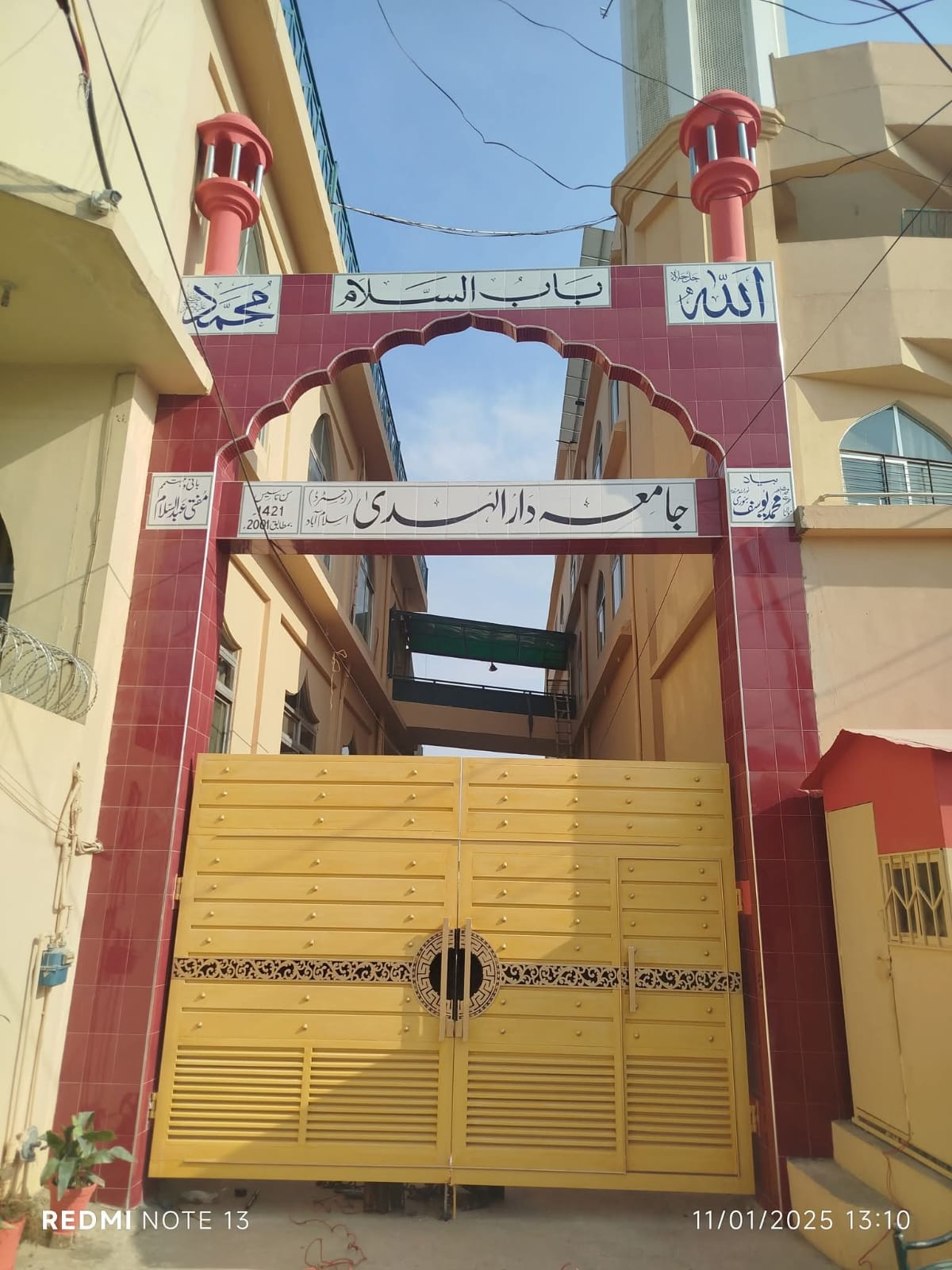 Jamia Darul Huda's door image