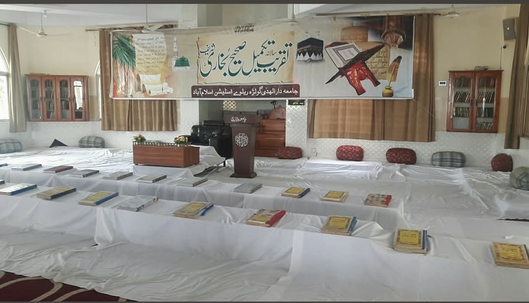  Jamia musque image